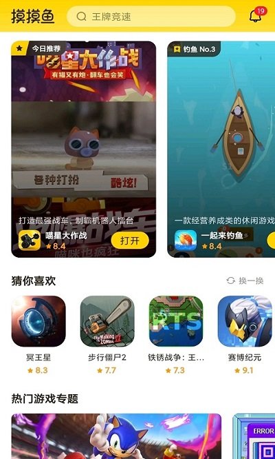 皇冠APP官方版下载方法官方版狐尔达之魂中文版下载