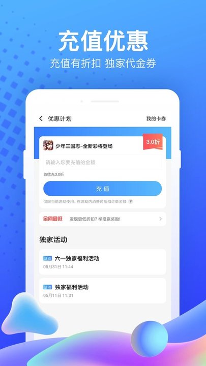 皇冠APP官方版下载方法官方版星露谷物语极光官方版下载